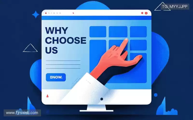 行业领先的理由